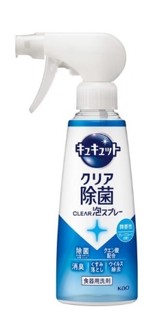 キュキュット クリア除菌 CLEAR泡スプレー 微香性 本体 280ml