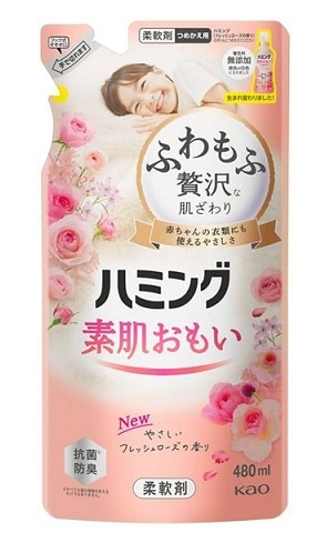 【お取り寄せ】ハミング 素肌おもい フレッシュローズ つめかえ用 480ml