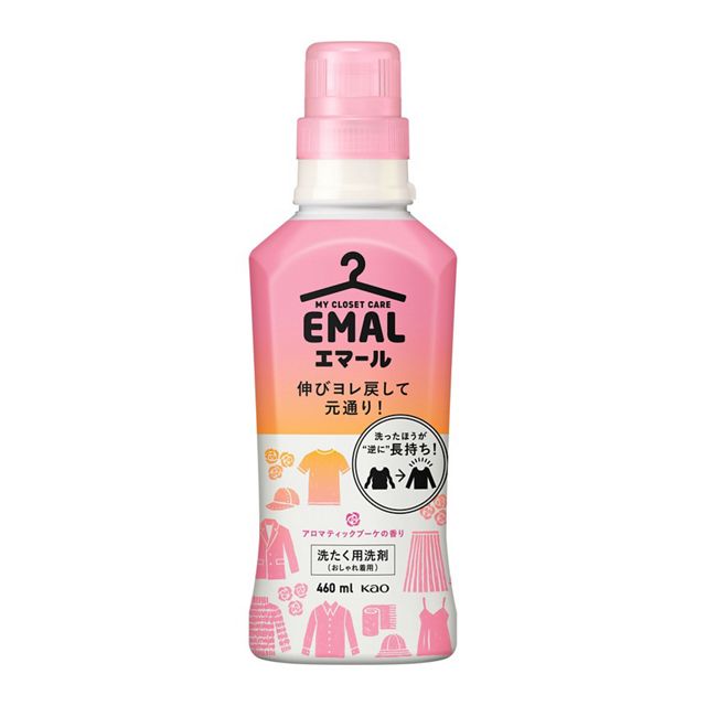 【販売終了しました】エマール アロマティックブーケ 本体 460ml