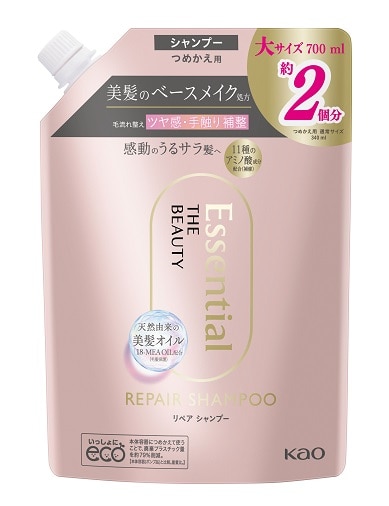 【お取り寄せ】エッセンシャル ザビューティ 髪のキメ美容 リペアシャンプー つめかえ用 700ml