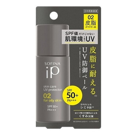 【販売終了しました】ソフィーナ iP スキンケアUV 02 30ml