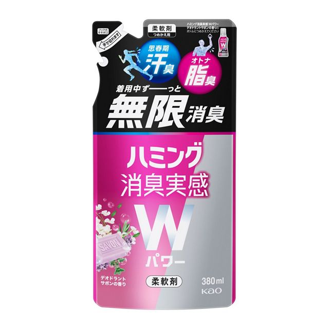 【販売終了しました】ハミング消臭実感Wパワー デオドラントサボンの香り つめかえ用 380ml