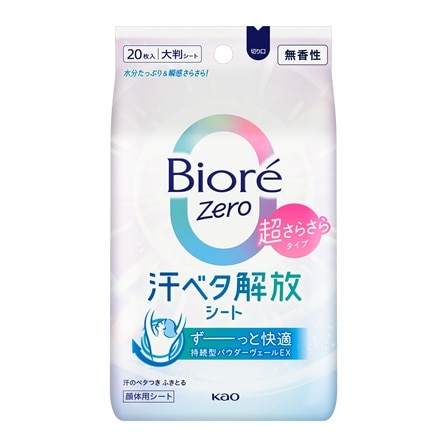 ビオレZeroシート 無香性 20枚