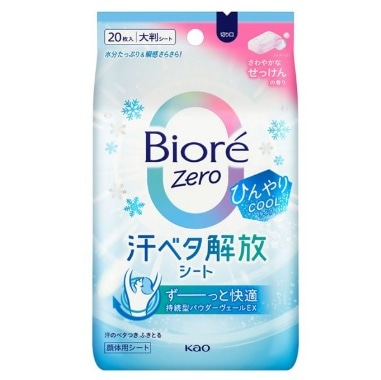 ビオレZeroシート クール せっけんの香り 20枚