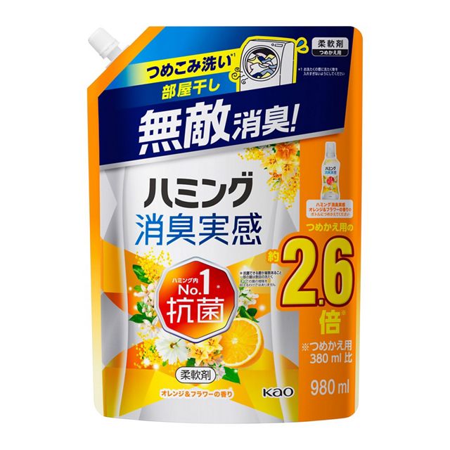 【販売終了しました】ハミング消臭実感 オレンジ&フラワーの香り つめかえ用 980ml