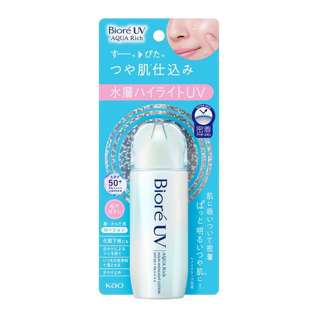 ビオレUV アクアリッチ ハイライトローション 70ml