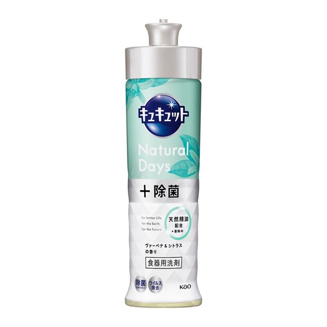 【お取り寄せ】キュキュット NaturalDays +除菌 ヴァーベナ&シトラス 本体 220ml