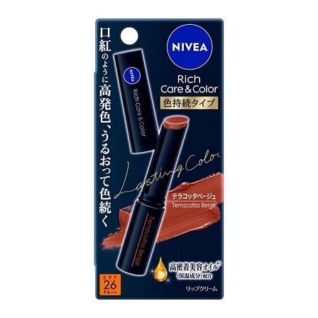 ニベア リッチケア&カラーリップ 色持続タイプ テラコッタベージュ