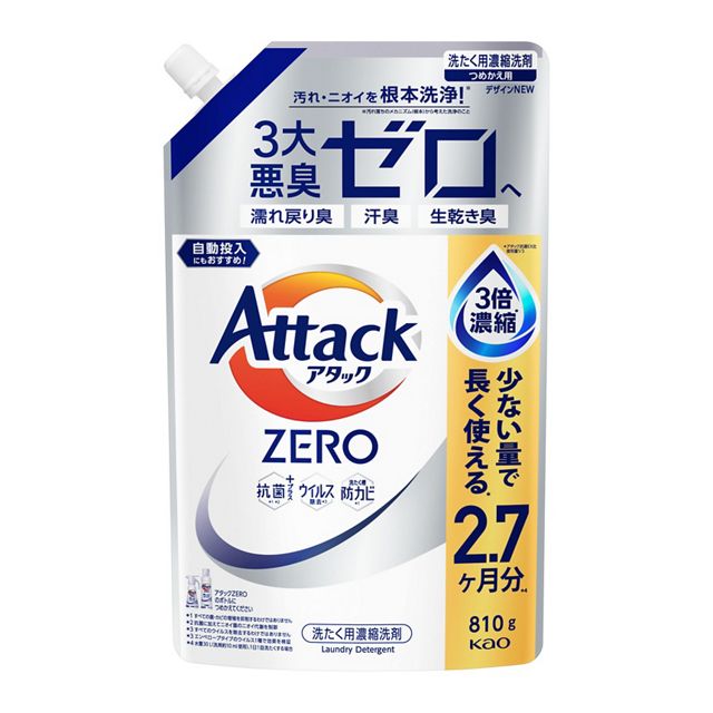 【販売終了しました】アタックZERO つめかえ用 810g
