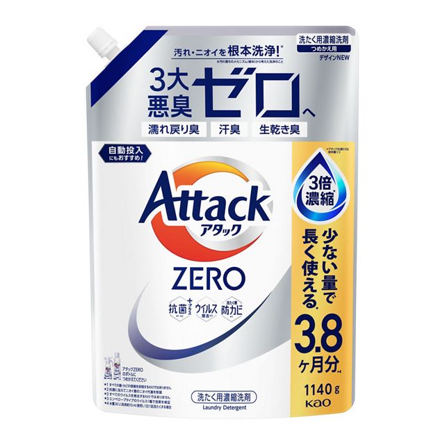 【販売終了しました】アタックZERO つめかえ用 1140g