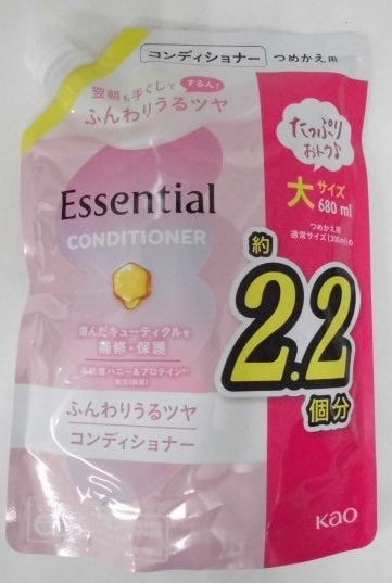 エッセンシャル ふんわりうるツヤ コンディショナー つめかえ 680ml