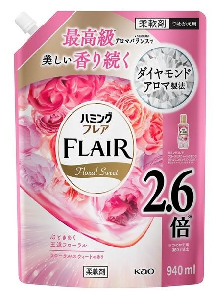 【販売終了しました】ハミングフレア フローラルスウィート つめかえ用 940ml