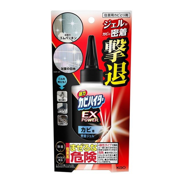 【お取り寄せ】強力カビハイター EXPOWER カビ用密着ジェル 本体