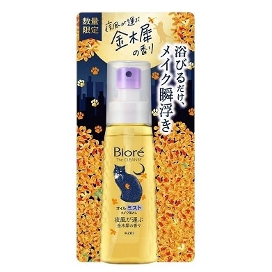 ビオレ ザクレンズオイルミストメイク落とし 金木犀の香り 本体 120ml