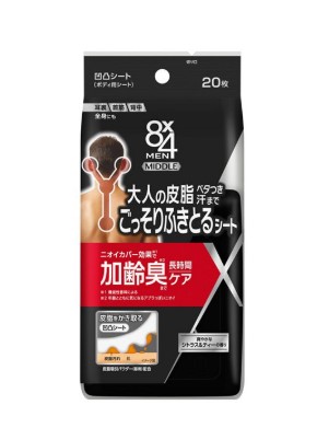 【お取り寄せ】8×4メン ミドル凹凸シート 20枚