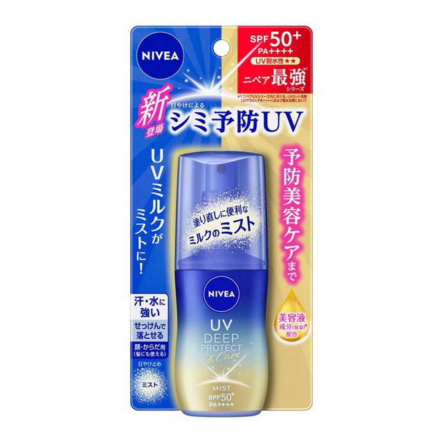 ニベアUV ディープ プロテクト&ケア ミルクミスト