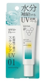 ソフィーナ iP スキンケアUV 01 乾燥しがちな肌