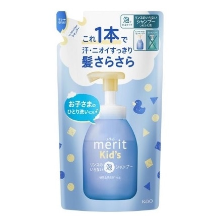 メリットキッズ リンスのいらない泡シャンプー つめかえ用 270ml