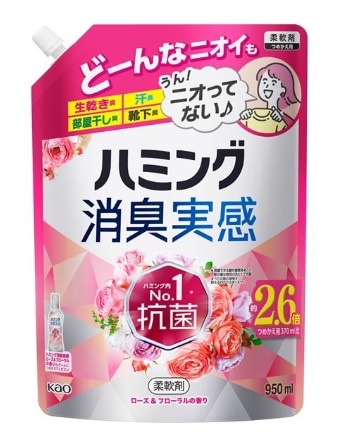 【販売終了しました】ハミング消臭実感 ローズ&フローラルの香り つめかえ用 950ml