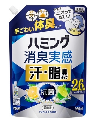 【販売終了しました】ハミング消臭実感 汗・脂臭タイプ クリアシトラスの香り つめかえ用 930ml
