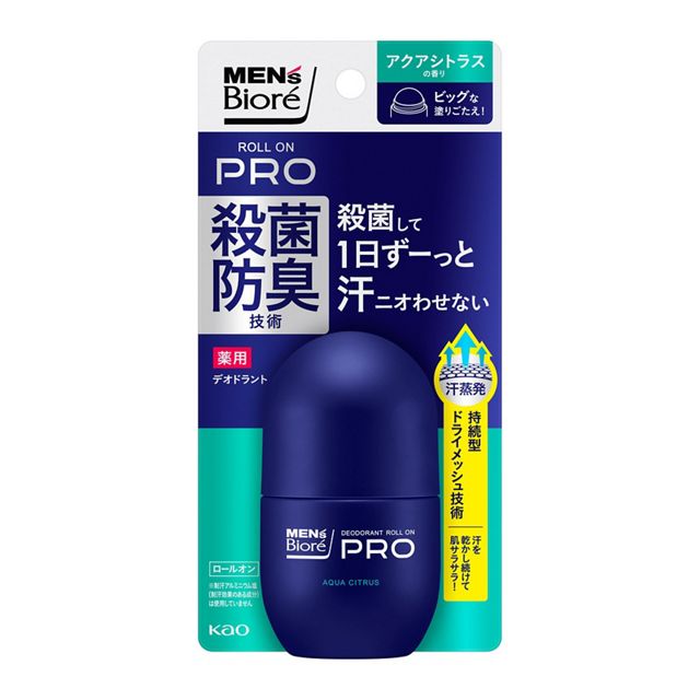 メンズビオレ 薬用デオドラント ロールオンPRO アクアシトラス 55ml