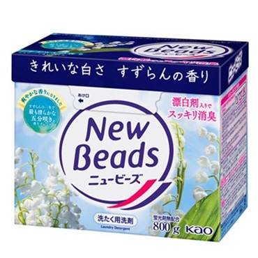 ニュービーズ 大 800g