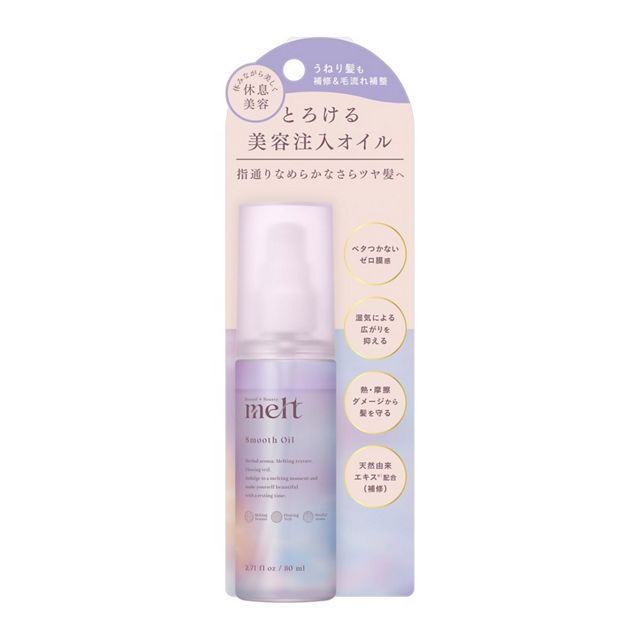 メルト スムースオイル 80ml