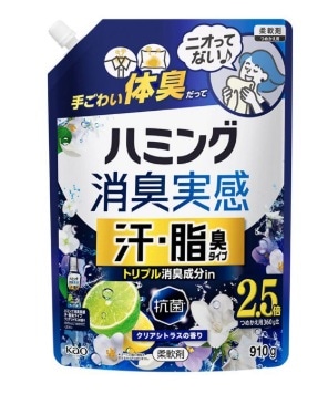ハミング消臭実感 汗・脂臭タイプ クリアシトラスの香り つめかえ用 910g