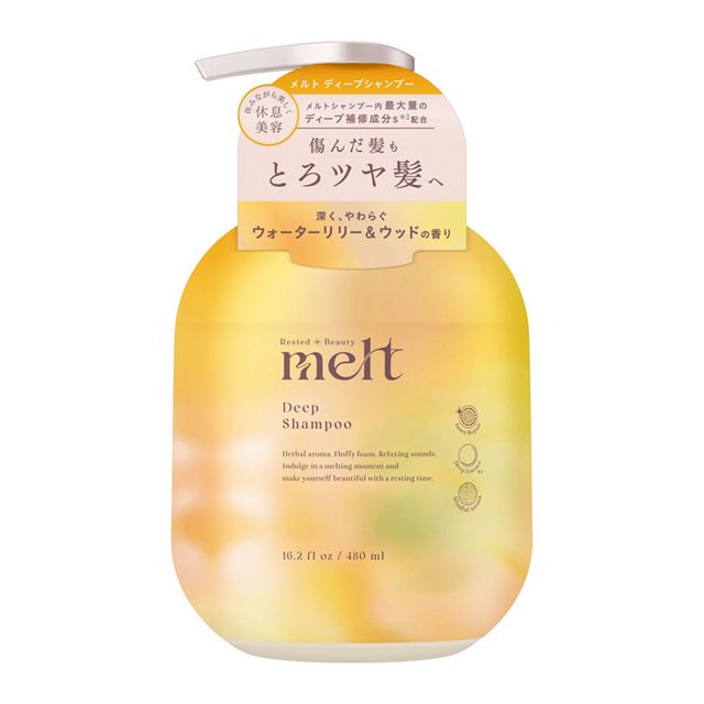 メルト ディープシャンプー ポンプ 480ml