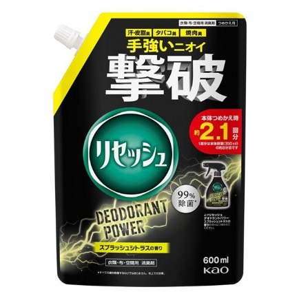 リセッシュ デオドラントパワー スプラッシュシトラスの香り つめかえ用 600ml