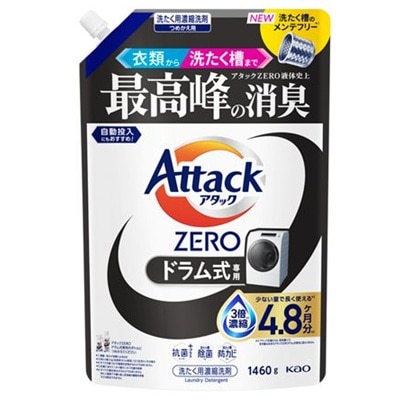アタックZERO ドラム式専用 つめかえ用 1460g