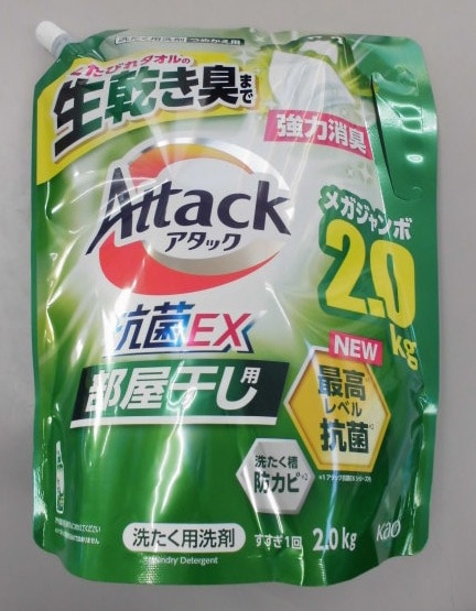 アタック抗菌EX 部屋干し用 つめかえ用 2000g