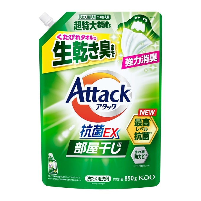 アタック抗菌EX 部屋干し用 つめかえ用 850g
