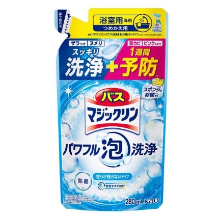バスマジックリン パワフル泡洗浄 香りが残らないタイプ つめかえ用 280ml