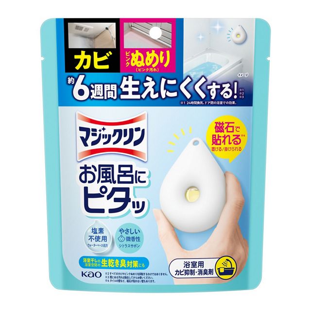 マジックリン お風呂にピタッ シトラスサボンの香り 本体
