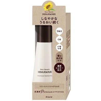 ディアボーテ トリートメントリペアミルク 120ml