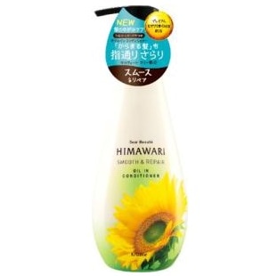 【お取り寄せ】ディアボーテ オイルインコンディショナー(スムース&リペア)ポンプ 500ml