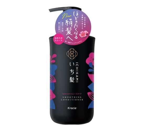 【販売終了しました】いち髪 なめらかスムースケア コンディショナー 本体 480ml