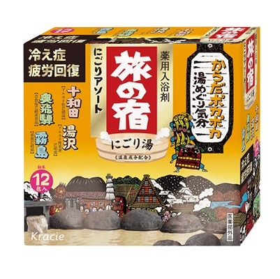 旅の宿 にごりアソート 12包入