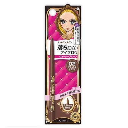 【販売終了しました】伊勢半 ヒロインメイク クイックアイブロウN 02