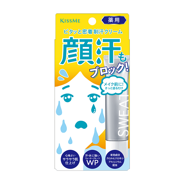 キスミー 薬用制汗クリーム 30g