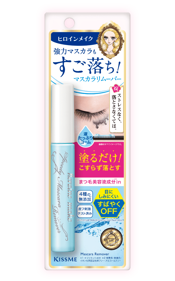 ヒロインメイク スピーディーマスカラリムーバー NN 6.6ml
