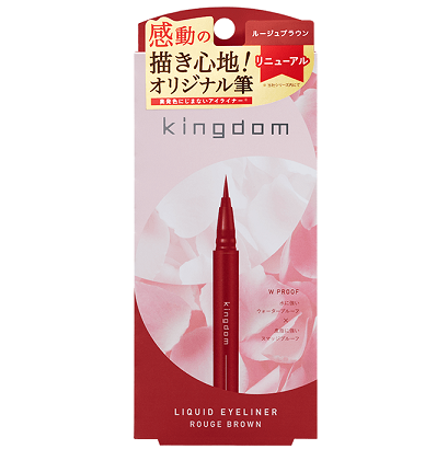 【販売終了しました】キングダム リキッドアイライナーR1 ルージュブラウン