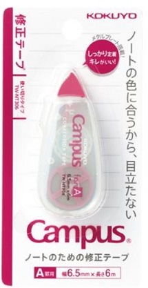 コクヨ キャンパス修正テープ A罫 6m
