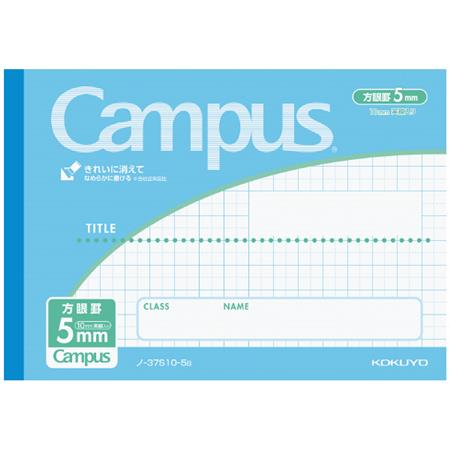 【お取り寄せ】コクヨ キャンパスノート 用途別 5mm方眼 10mm ハーフサイズ ブルー
