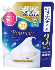 【販売終了しました】バウンシア ボディソープ ホワイトソープ つめかえ用 1120ml