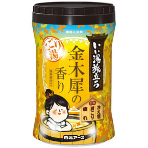【お取り寄せ】いい湯旅立ちボトル にごり湯 金木犀の香り 600g
