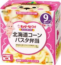 【販売終了しました】にこにこボックス 北海道コーンパスタ弁当 60g×2個