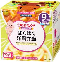 【販売終了しました】にこにこボックス ぱくぱく洋風弁当 90g×2個