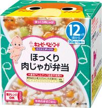 【販売終了しました】にこにこボックス ほっくり肉じゃが弁当 90g×2個